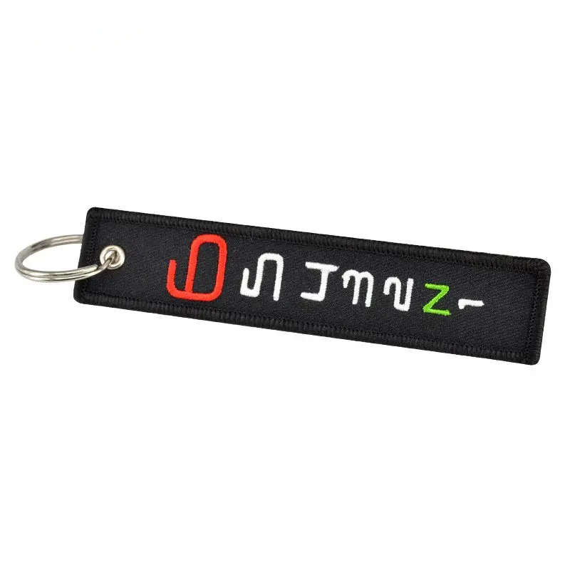Number - Motorcycle Keychain 1